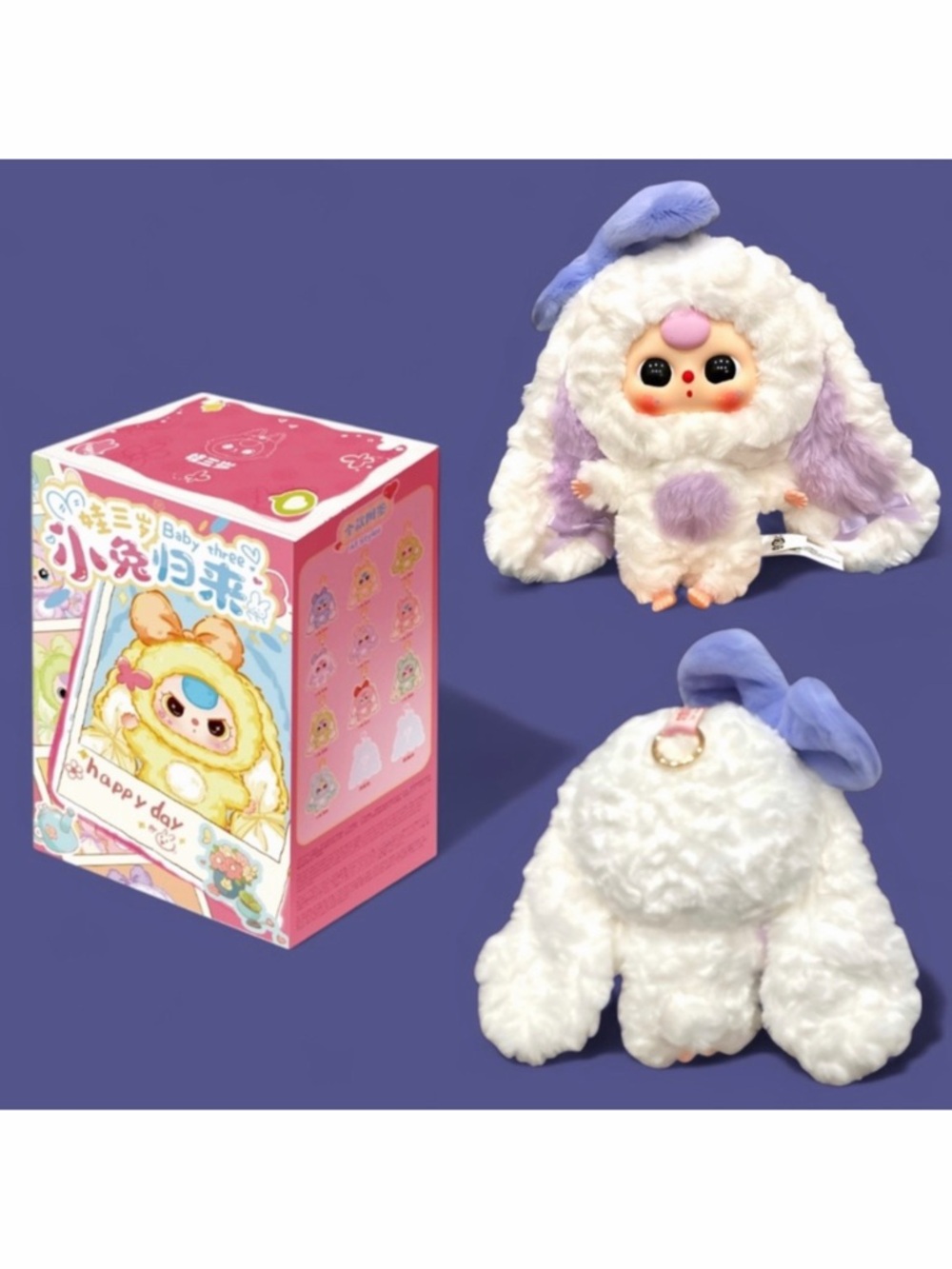 Baby Three Bunny Return Plush Pendant
